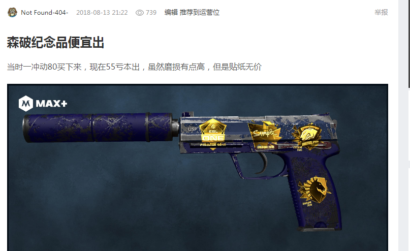 到胜负的真 到胜负的真