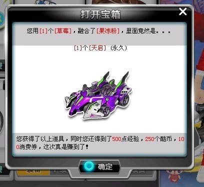 观赛当天 观赛当天