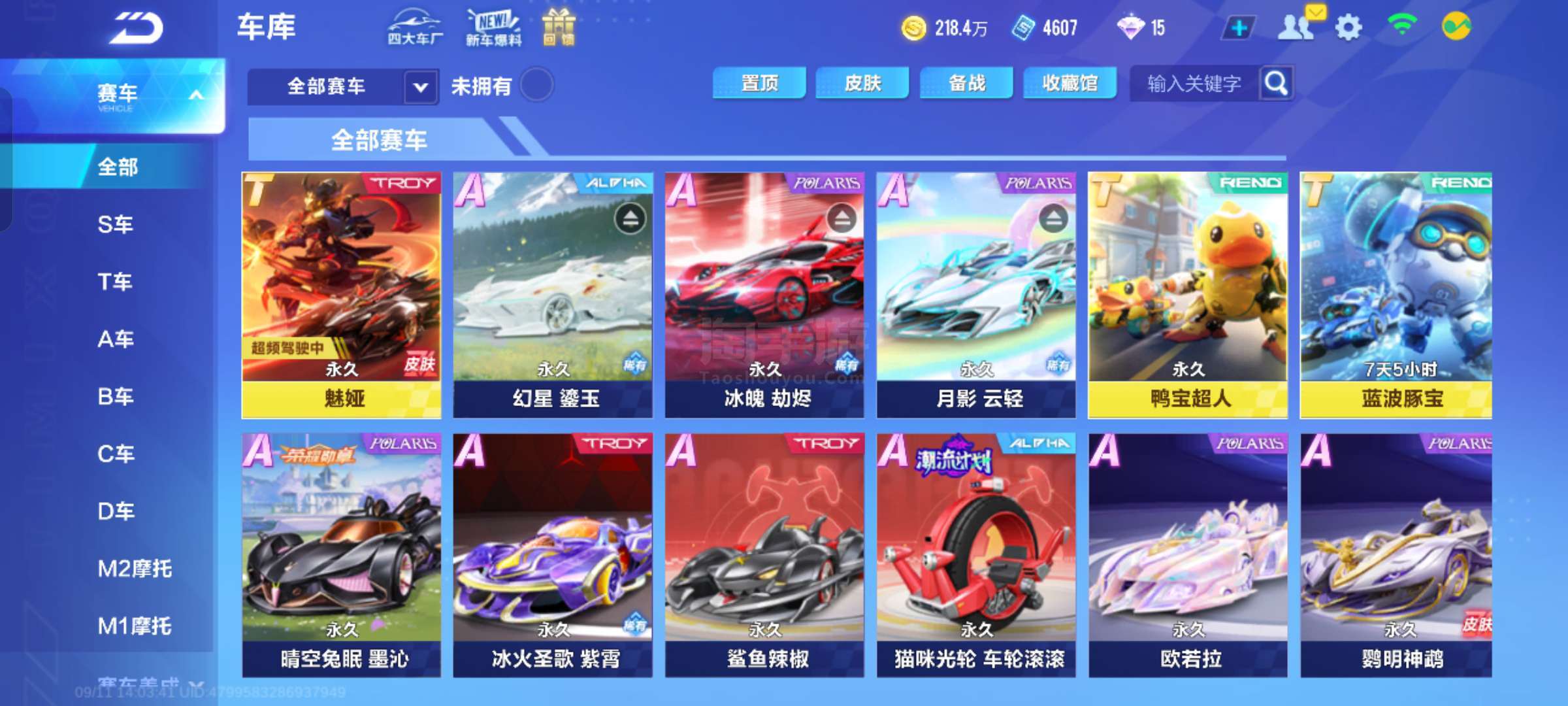 而是以可控 而是以可控