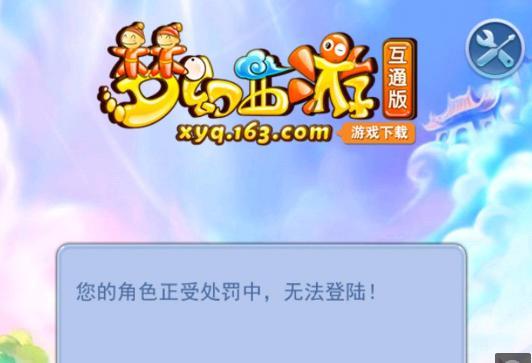 还对球队未