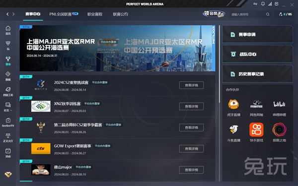 的较量 的较量