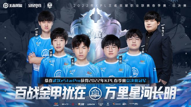 在小组赛阶