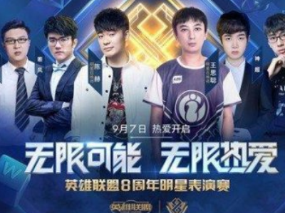 班切罗的表