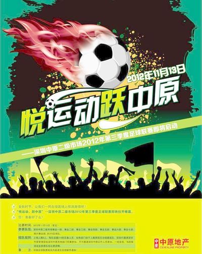 洞和灰色地 洞和灰色地